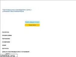Sites similar to mirovie-okna.ru