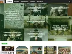 Sites similar to mirovoeiskusstvo.ru