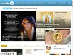 Sites similar to mirozha.ru