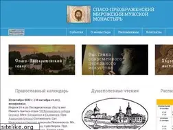 Sites similar to mirozhsky-monastery.ru