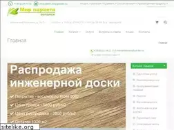 Sites similar to mirparketa-plus.ru