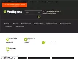 Sites similar to mirparketa.kz