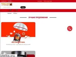 Sites similar to mirpech63.ru