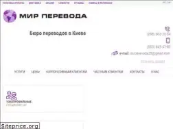 Sites similar to mirperevoda.com.ua