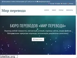 Sites similar to mirperevoda.ru