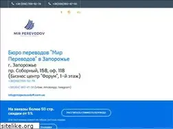 Sites similar to mirperevodoff.com.ua