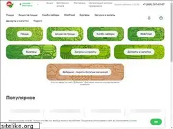 Sites similar to mirpizzy.com