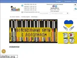 Sites similar to mirpodarka.com.ua