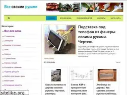 Sites similar to mirpodelki.ru