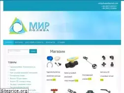 Sites similar to mirpoliva.com.ua