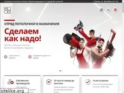 Sites similar to mirpotolkov116.ru