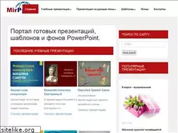 Sites similar to mirpps.ru