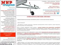 Sites similar to mirpricepov.ru
