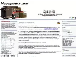 Sites similar to mirpriemnikov.ru