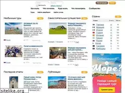 Sites similar to mirputeshestvii.ru