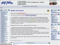 Sites similar to mirradio.ru