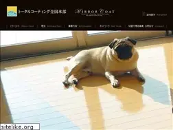Sites similar to mirror-coat.jp