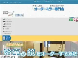Sites similar to mirror-ss.com