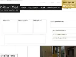 Sites similar to mirror-style.jp