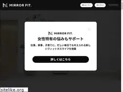 Sites similar to mirrorfit.jp