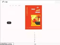 Sites similar to mirrorzine.kr
