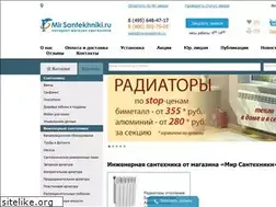 Sites similar to mirsantekhniki.ru