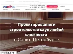Sites similar to mirsaun.ru