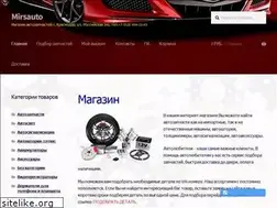 Sites similar to mirsauto.ru