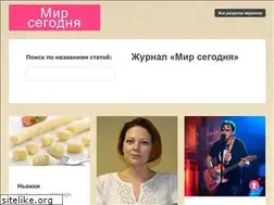 Sites similar to mirsegodnya.com