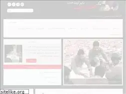 Sites similar to mirshekar25.ir