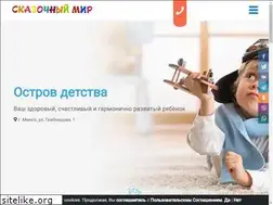 Sites similar to mirskazka.by