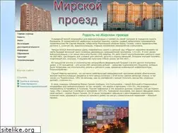 Sites similar to mirskoy.ru