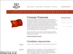 Sites similar to mirslovushakova.ru