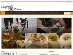 Sites similar to mirsobak.net