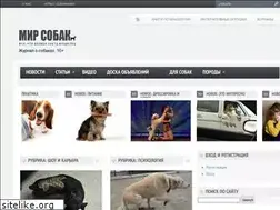 Sites similar to mirsobak.org.ru