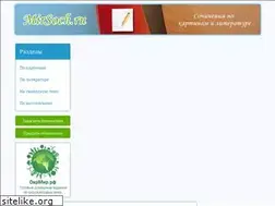 Sites similar to mirsoch.ru