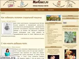 Sites similar to mirsovet.ru