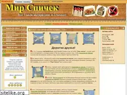Sites similar to mirspichek.ru