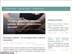 Sites similar to mirsustava.ru