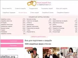 Sites similar to mirsvadeb.net