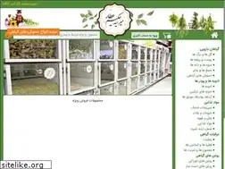 Sites similar to mirsyed.ir