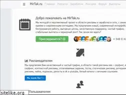 Sites similar to mirtak.ru
