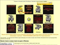Sites similar to mirtaxi.ru