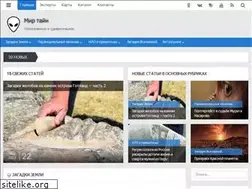 Sites similar to mirtayn.ru