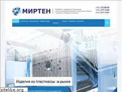 Sites similar to mirten.com