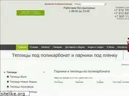 Sites similar to mirtep.ru