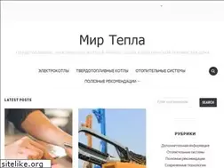 Sites similar to mirtepla.in.ua