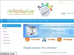 Sites similar to mirtepla.pl.ua