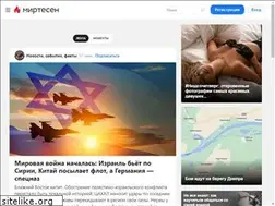 Sites similar to mirtesen.ru