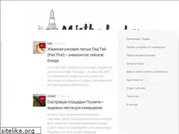 Sites similar to mirthailand.ru